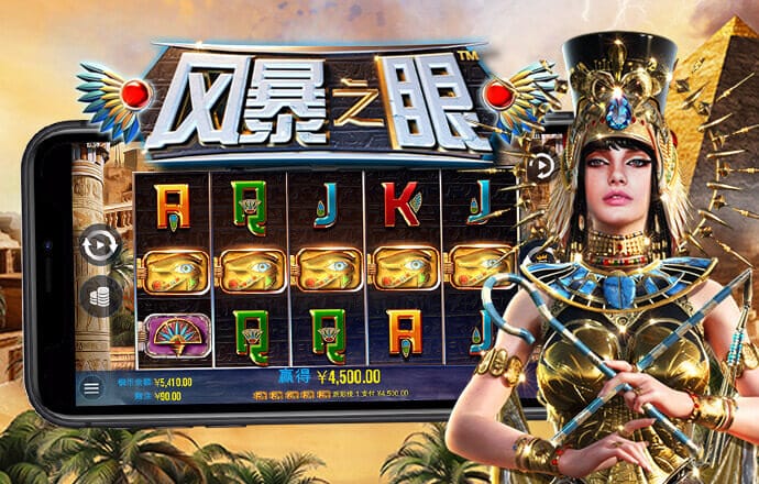 emc易倍棋牌